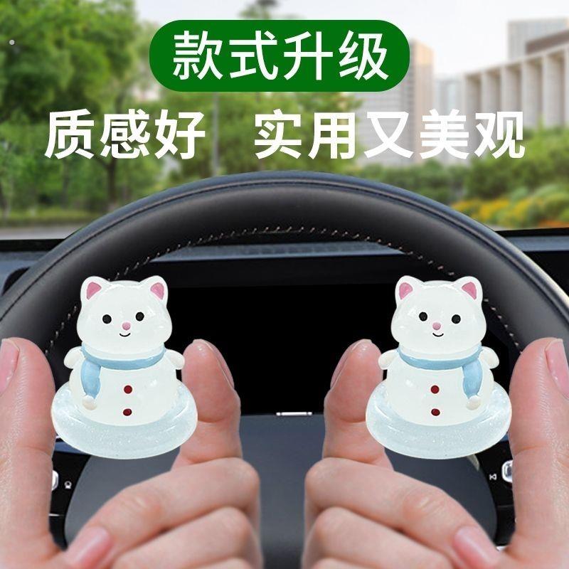 新汽车新手开车点位标记驾驶辅助车内记号夜光司机左右车距判断
