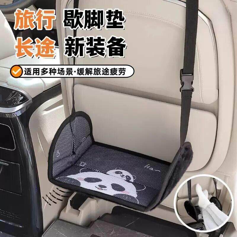 出行旅游办公室放脚睡觉神器脚托旅行脚垫长途飞机高铁坐汽车脚踏