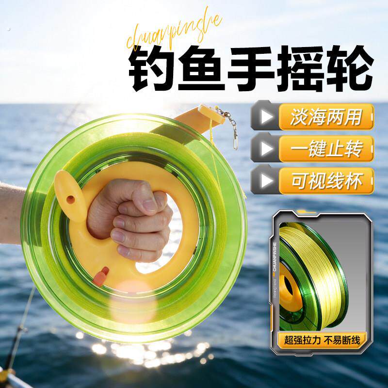 海钓手丝盘钓石斑手线盘手握轮大轴承手把轮船钓筏钓车盘轮手摇轮