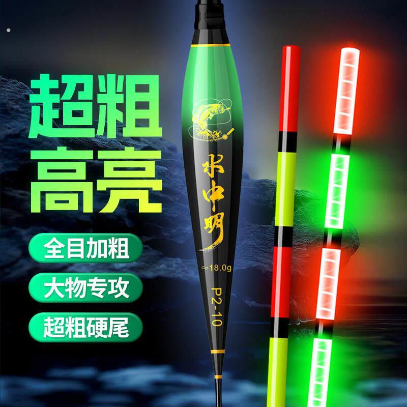 米高全粗硬尾大物夜光漂咬钩变色鲢鳙浮漂加粗醒目远投矶竿电子漂