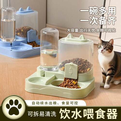 新款猫咪双碗自动宠物碗喂食器猫咪饮水器猫盆猫狗碗宠物用品