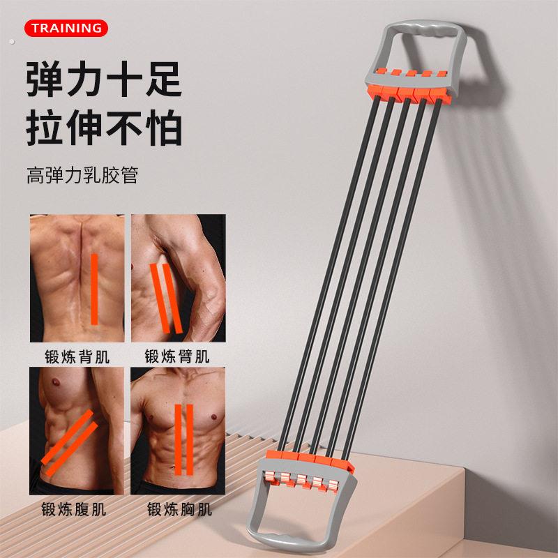 男士拉力器家用健身胸肌训练绳男扩胸臂力器弹簧健身器材锻炼开背