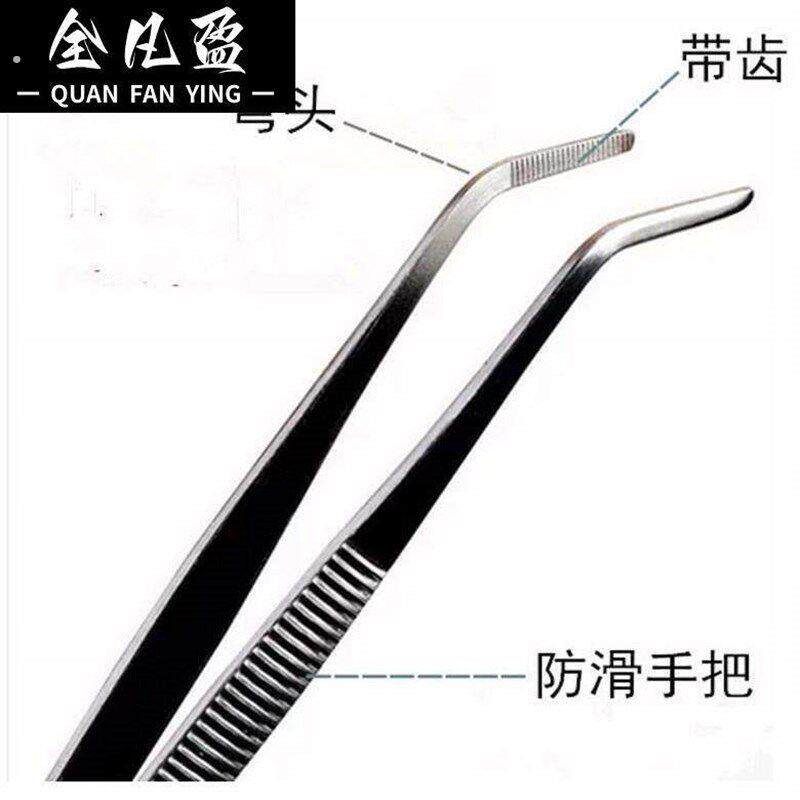 摄子不锈钢镊子加厚电烙铁夹子钳子功夫茶工业级单个拔毛泡茶聂子