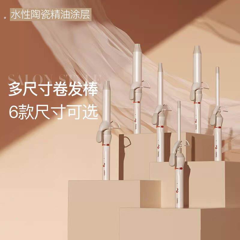 德国卷发棒大波浪多功能家用恒温羊毛卷干湿两用造型器蓬松美发器