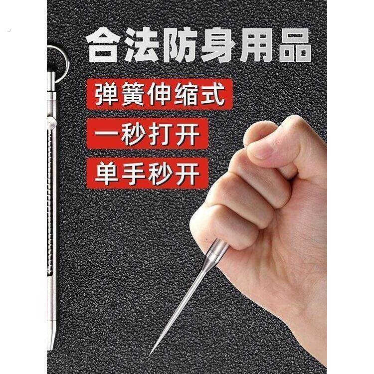 防狼神器女生便携嘭雾自卫防身多功能一体可伸缩拆快递合法自保