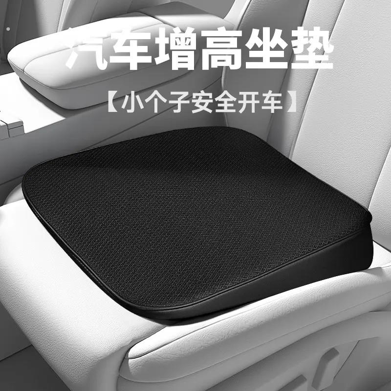 汽车斜面增高坐垫夏季车用座垫学车专用四季通用加高加厚屁屁垫