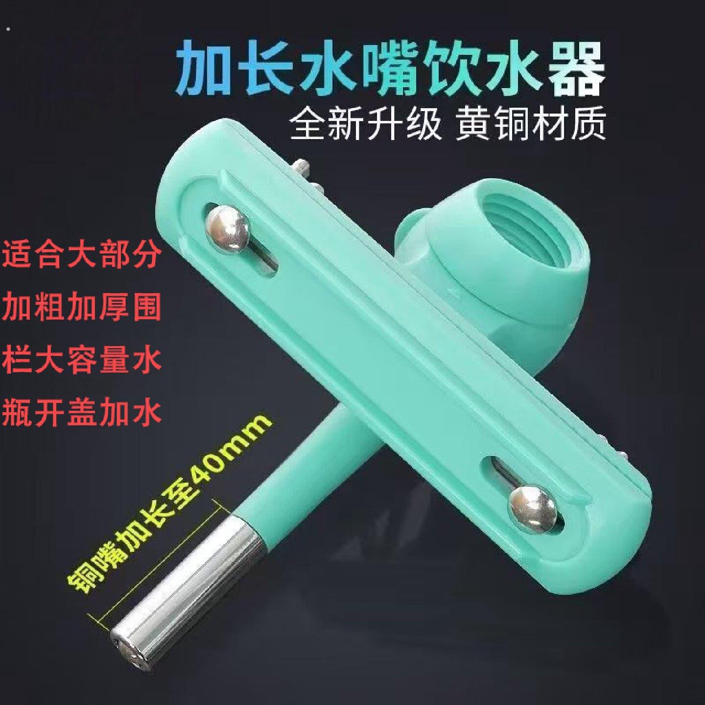 中小犬狗狗喝水器不湿嘴挂式水壶双滚珠宠物自动饮水器猫笼饮水器