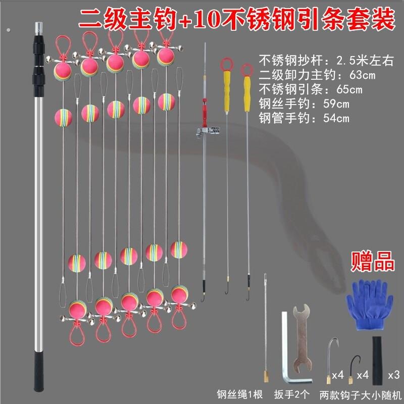 钓黄鳝钩套装高岸钓黄鳝杆不锈钢引条引钩全套专用黄鳝钩神器钓具