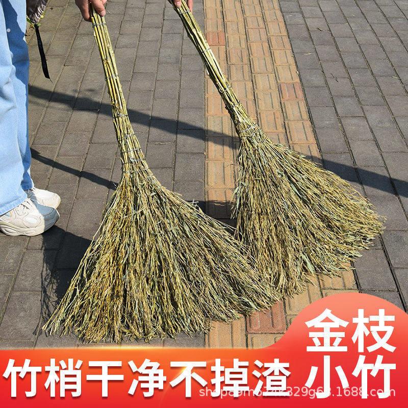 竹扫把户外工厂车间专用老式农村扫马路硬毛扫帚扫雪笤帚户外笤竹