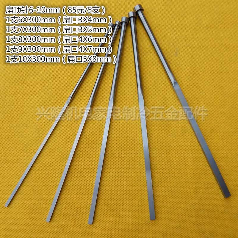 电机维修配件工具 电动机冲子 马达铜线冲槽器 电动机清槽扁顶针