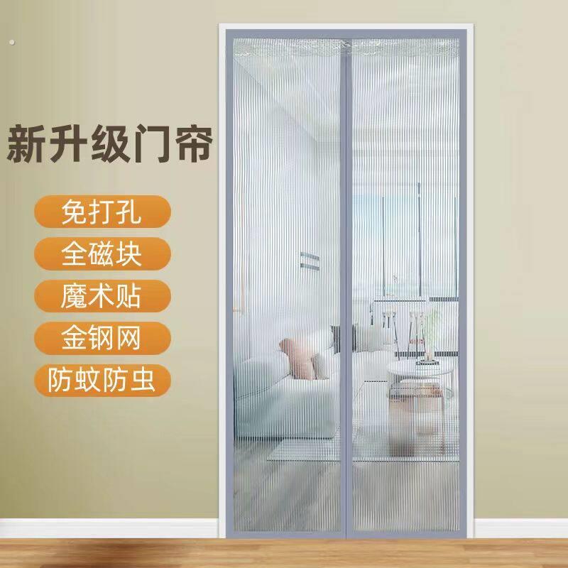 透气中式磁块条纹门帘卧室阳台书房自粘网帘家居防蚊透气年平均气