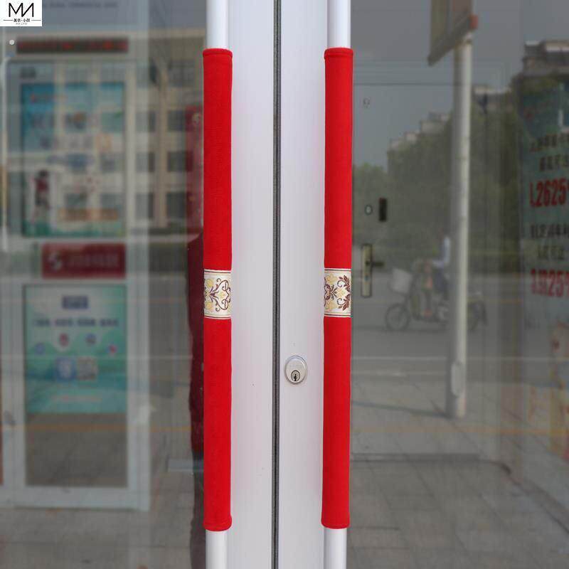 冰箱把手保护套双门定制门套单元门门拉手套布艺防撞防寒防静电