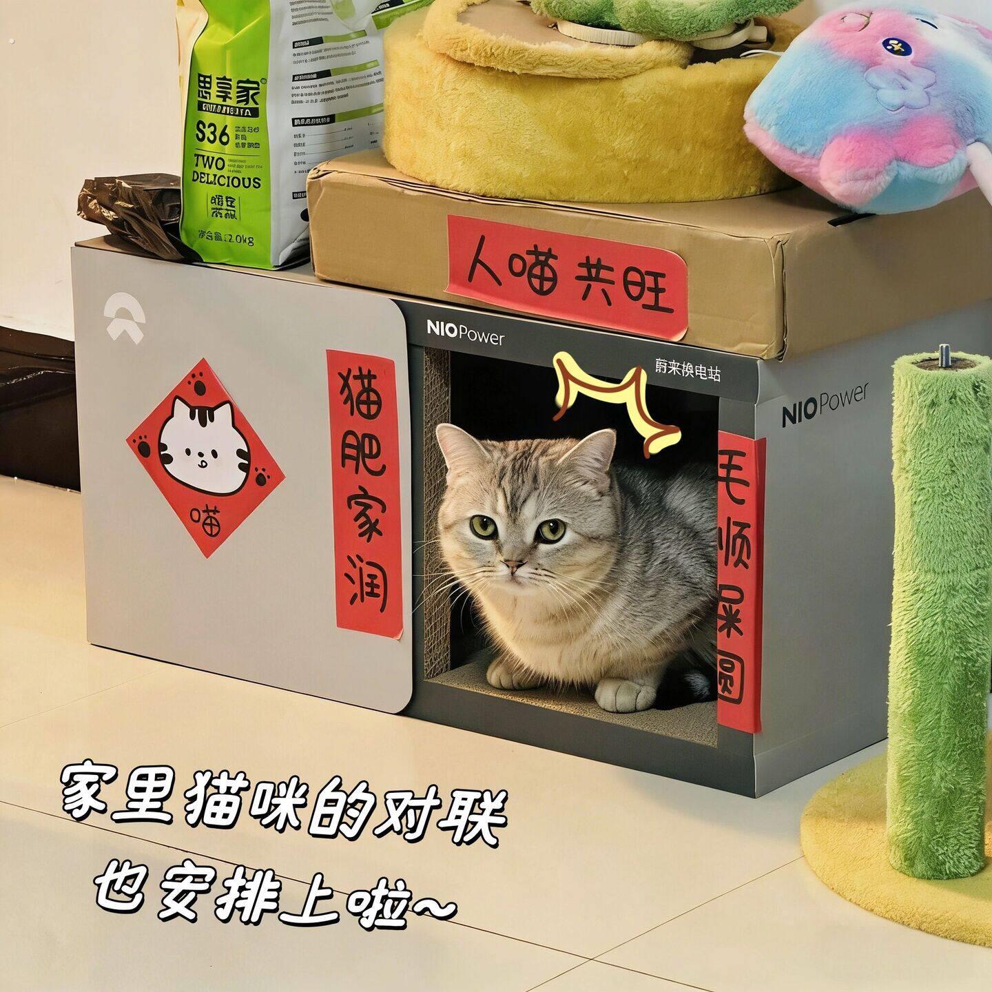 马年宠物过年门贴新年迷你对联猫窝狗窝春联过年喜庆趣味搞怪门联