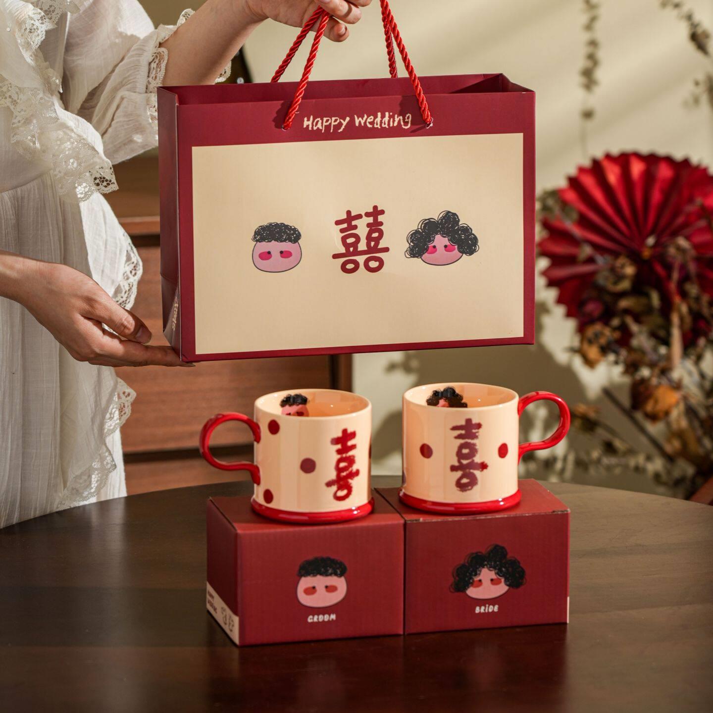 高颜值新婚礼物结婚杯子一对喜字马克杯情侣闺蜜伴手陶瓷漱口杯