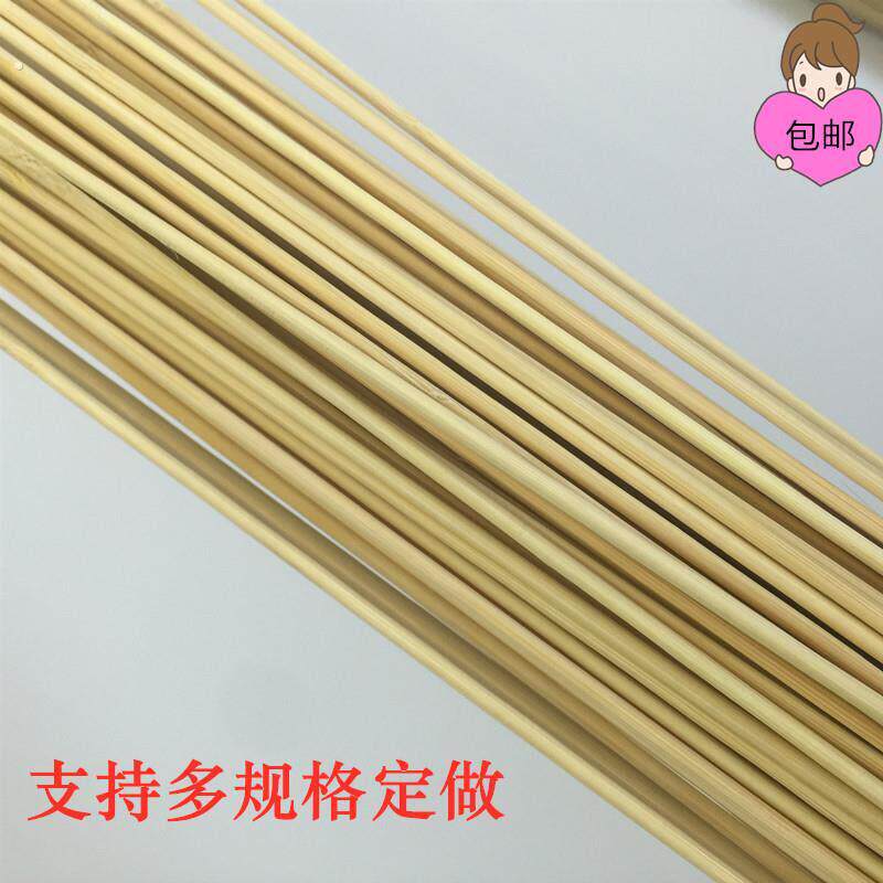 鸟笼竹丝竹条竹棍竹料全套竹制笼丝做鸟笼的竹条材料细鸟笼老竹料