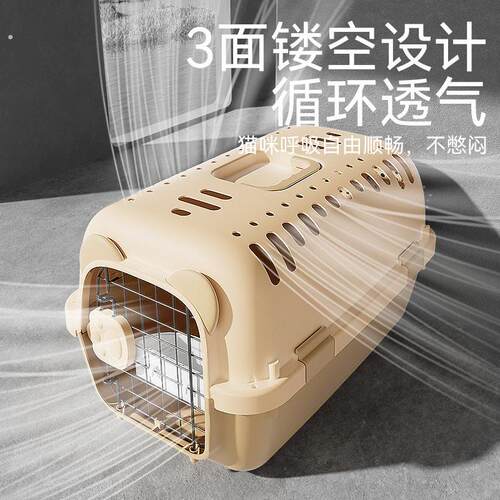 航空箱猫咪专用宠物托运箱狗狗猫笼子外出可携式猫箱车载狗笼太空