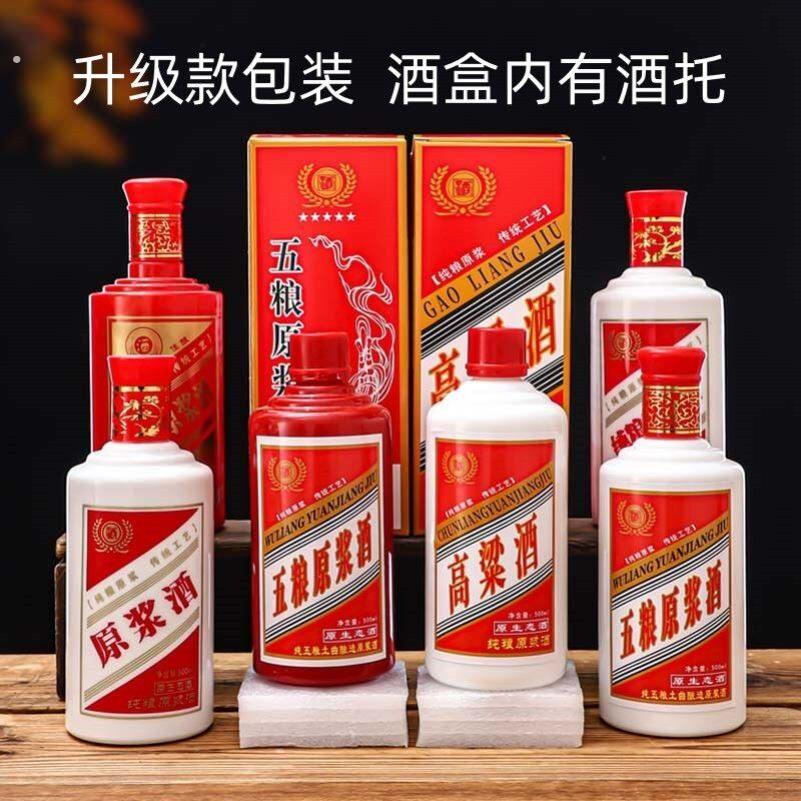 高端精致空酒瓶豪华空酒瓶空酒瓶存酒专用高品质空酒瓶白瓷酒瓶