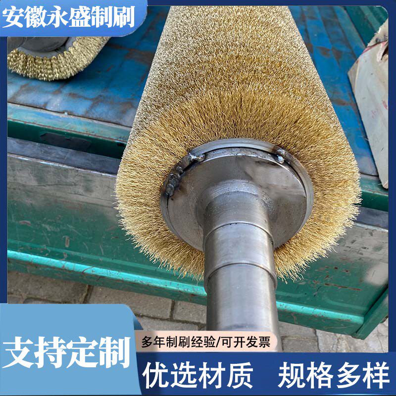 钢丝刷辊工业钢丝辊不锈钢丝辊镀铜丝刷辊滚筒刷辊除锈缠绕式定制