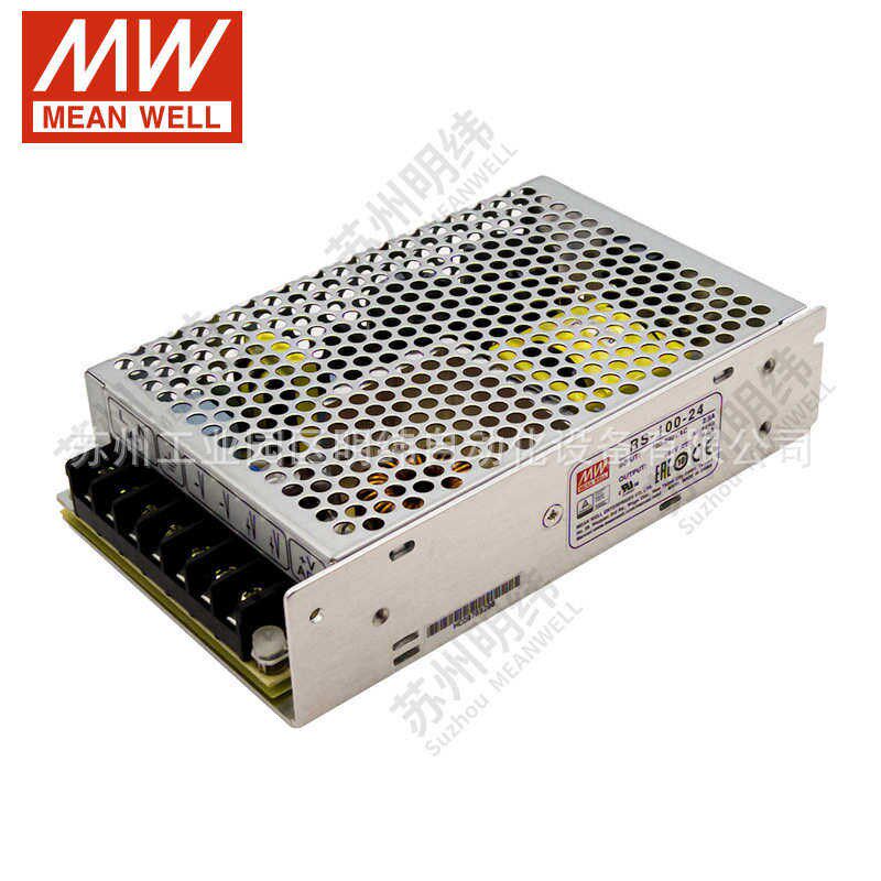 明纬开关电源24V驱动RS-75W100W5V12V48v直流LED磁吸轨道灯变压器