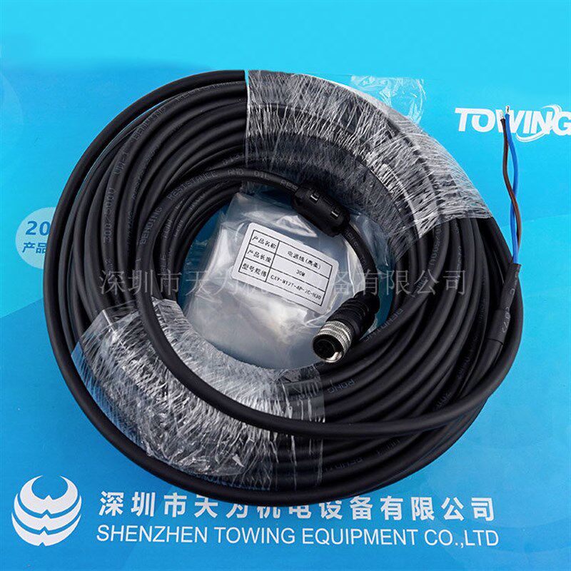 美国COGNEX康耐视电源线CXY-M12T-4P-2C-H30(高柔)