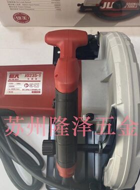 巨大电圆锯9寸2800W隔墙板ALC板材木工切割机倒装圆盘锯切割机