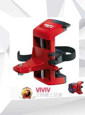 喜利得 HILTI PMA 78 激光水平仪支架 (PM 2-L LG 4-M PMC 46)