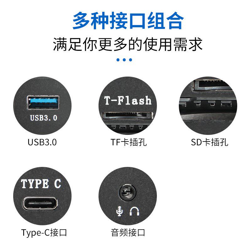 SSU USB3.0前置面板光驱位软驱位面板19PIN/20PIN转USB3.0扩展HUB