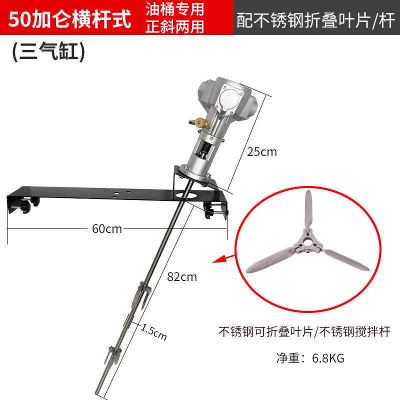 锐壹5/50加仑手持式气动搅拌机 油漆涂料气动搅拌器不锈钢升