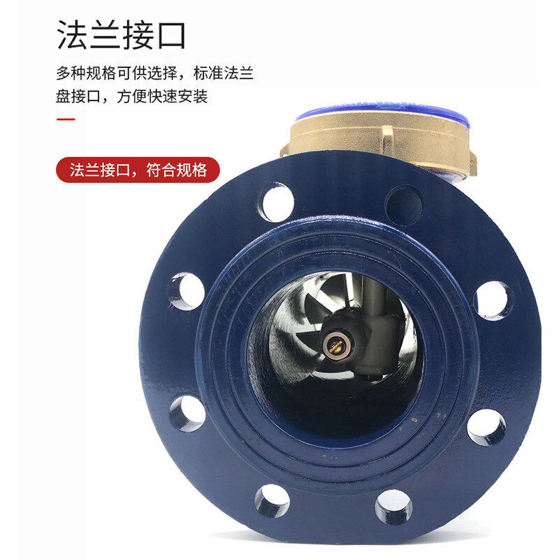 宁波宁桥牌水表 LXS 旋翼式湿式螺纹冷水表 宁桥法兰水表LXLY