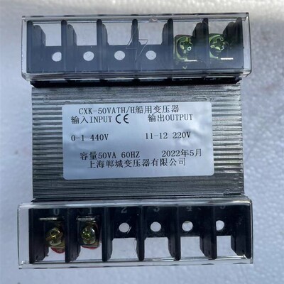 CXK-50/150/250/400VA/W单相干式船用变压器440/220/460/230/24V6