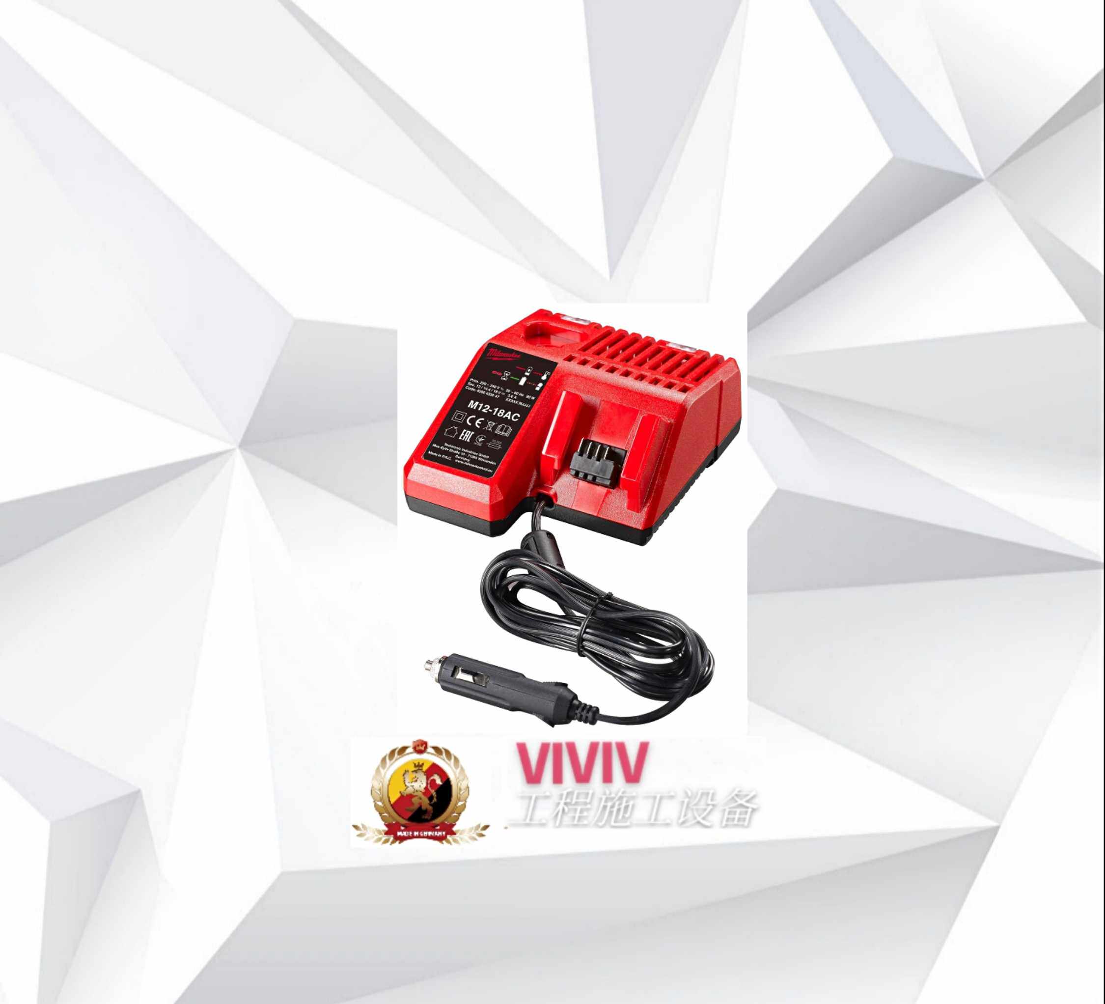 米沃奇 MILWAUKEE M12-18 AC 4932459205 (车载) 欧版原装充电器
