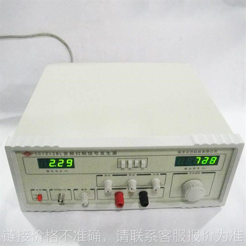 扬声器喇叭数字合成信号发生器cc1212系列数字音频扫频测试仪