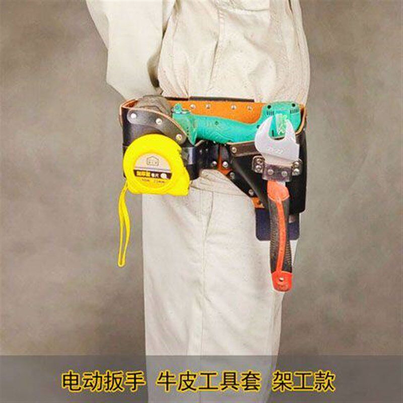 2023新款架子工木工电动扳手纯牛皮工具套工具包兜腰挂包手工制作