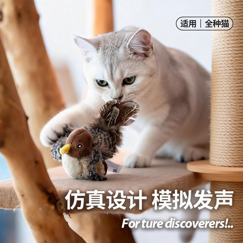 英国猫咪小猫玩具解闷自嗨逗猫棒