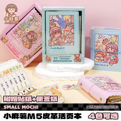 小麻薯笔记本可爱少女心手账便携