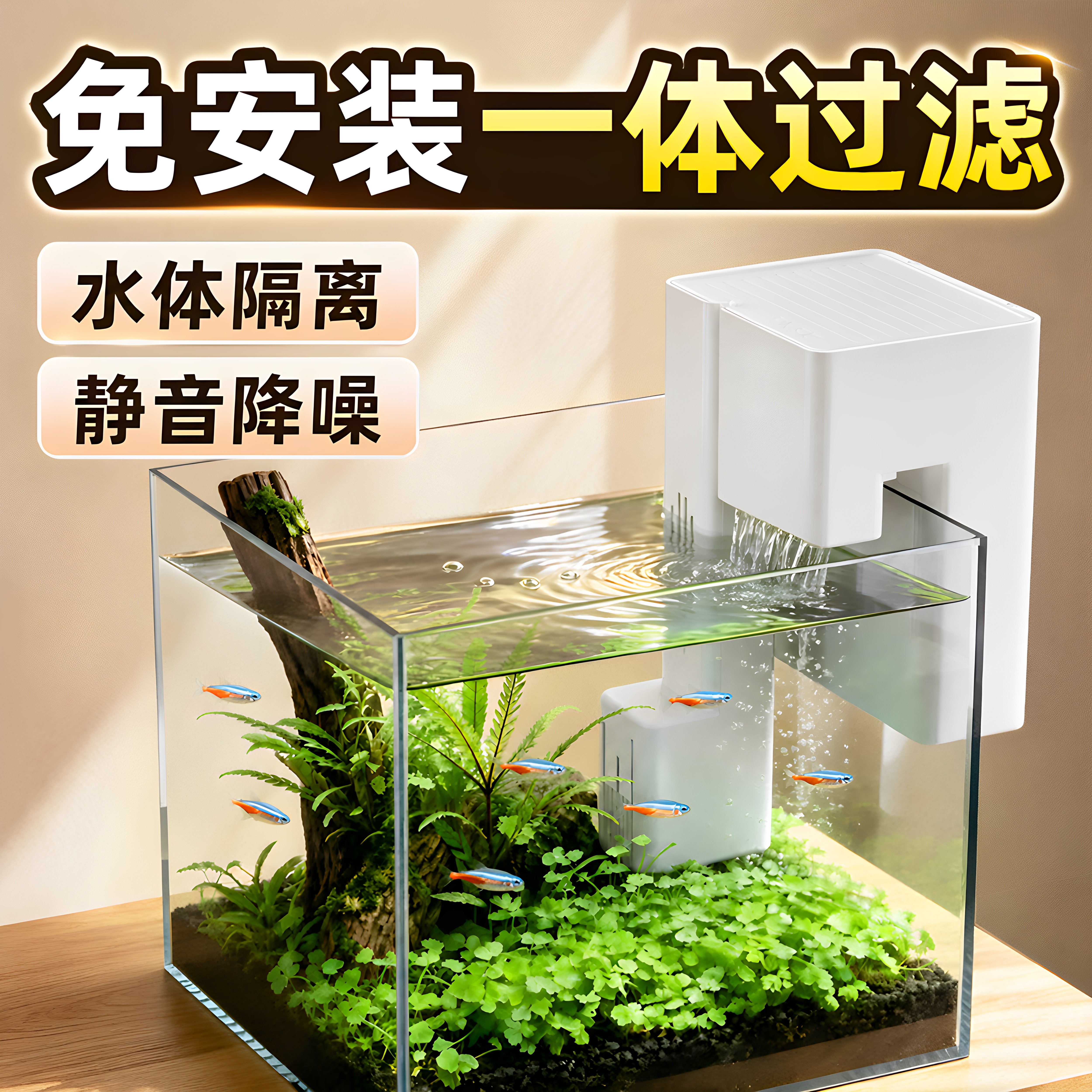 英国小型鱼缸过滤器制氧一体机净水循环过滤水泵三合一全自动壁挂