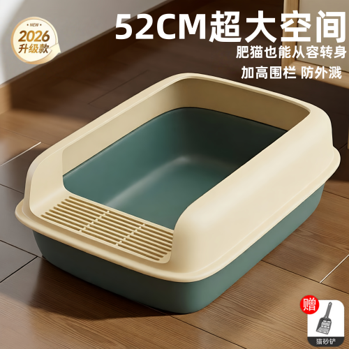 猫砂盆超大号加大加厚包边防外溅
