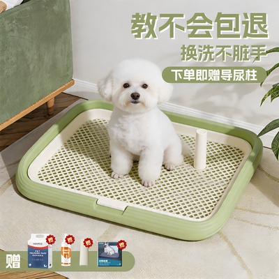 狗狗厕所中小型犬定点排粪便神器