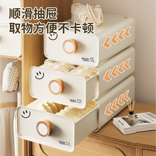 内衣收纳盒家用抽屉式内裤袜子