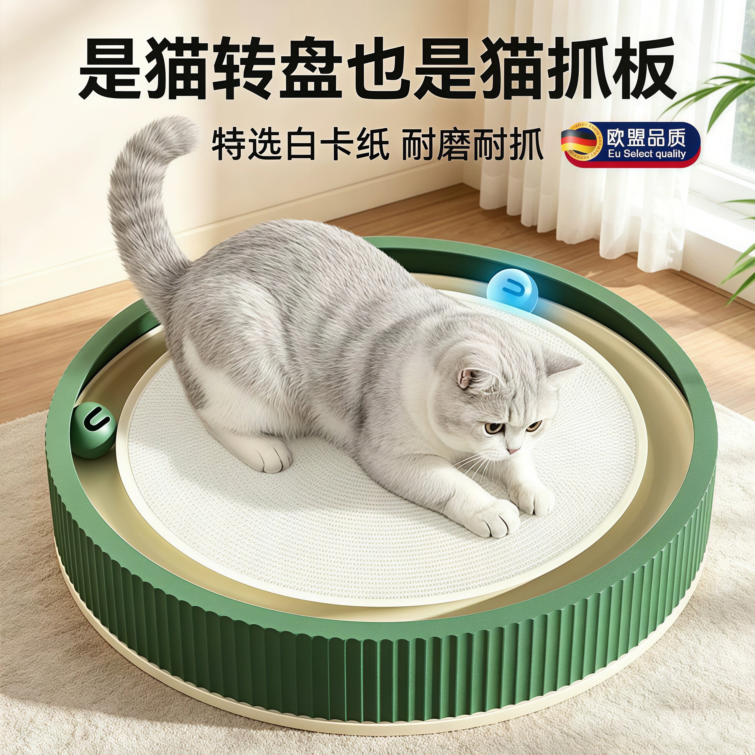 英国小猫玩具特大号圆形猫抓板垫耐磨不掉屑猫窝一体转盘宠物用品