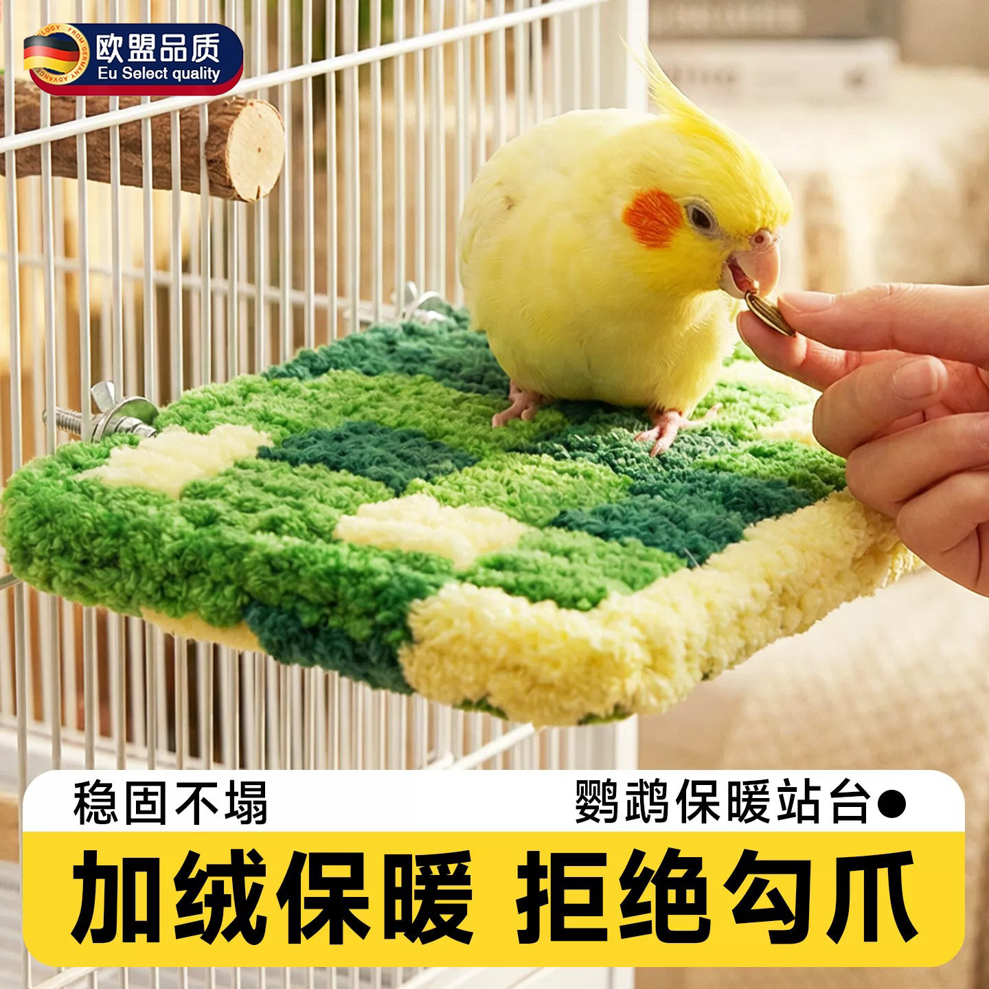英国鹦鹉棉窝站台鹦鹉窝鸟窝睡觉床冬保温玄风休息保暖平台笼装饰