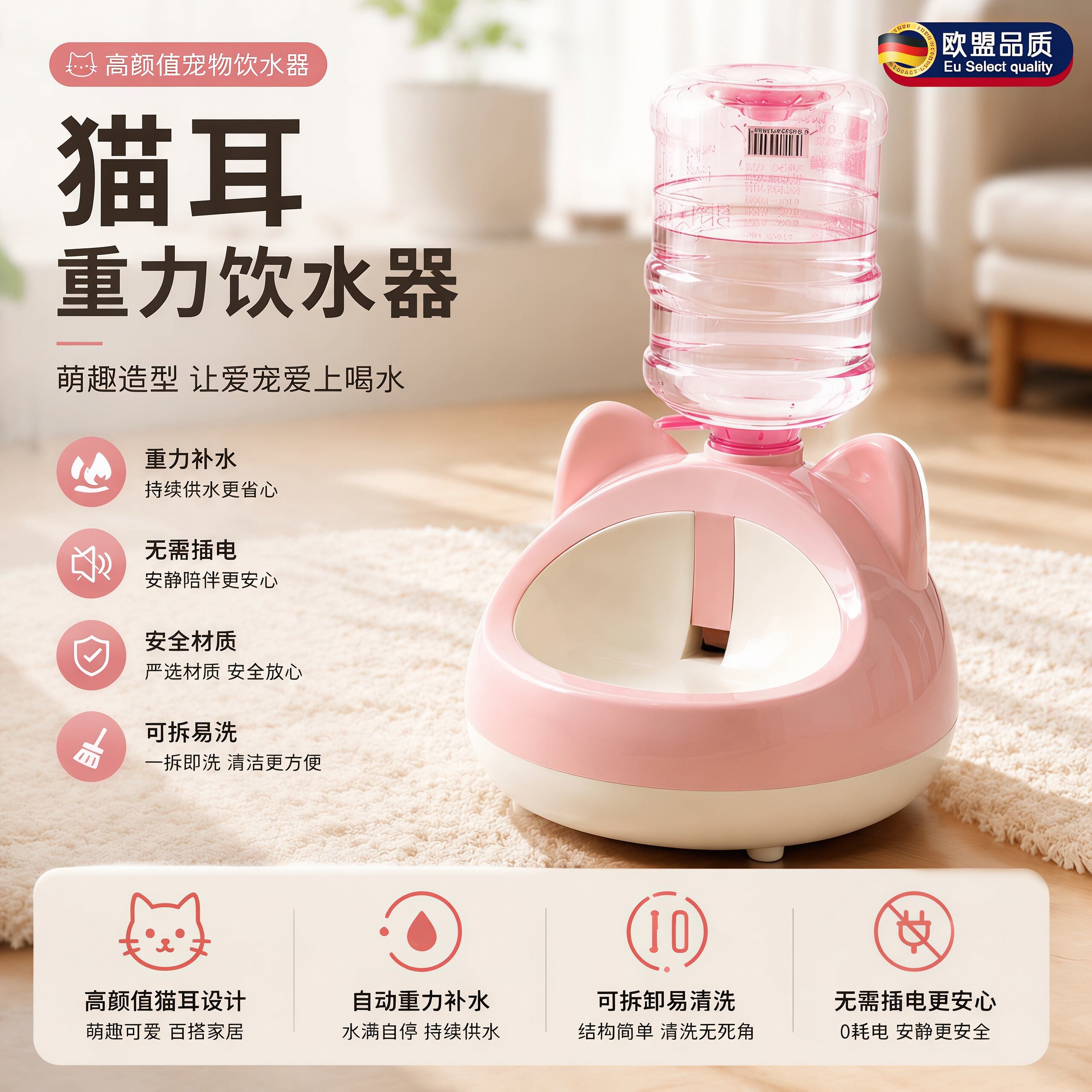 英国猫咪饮水机矿泉水瓶自动饮水器立式宠物水壶猫用喂水器不插电