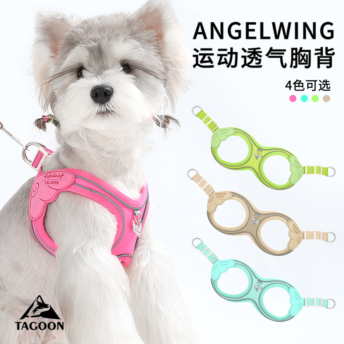 狗狗牵胸背引绳小型犬背心式泰迪比熊博美遛狗绳运动透气反光狗链