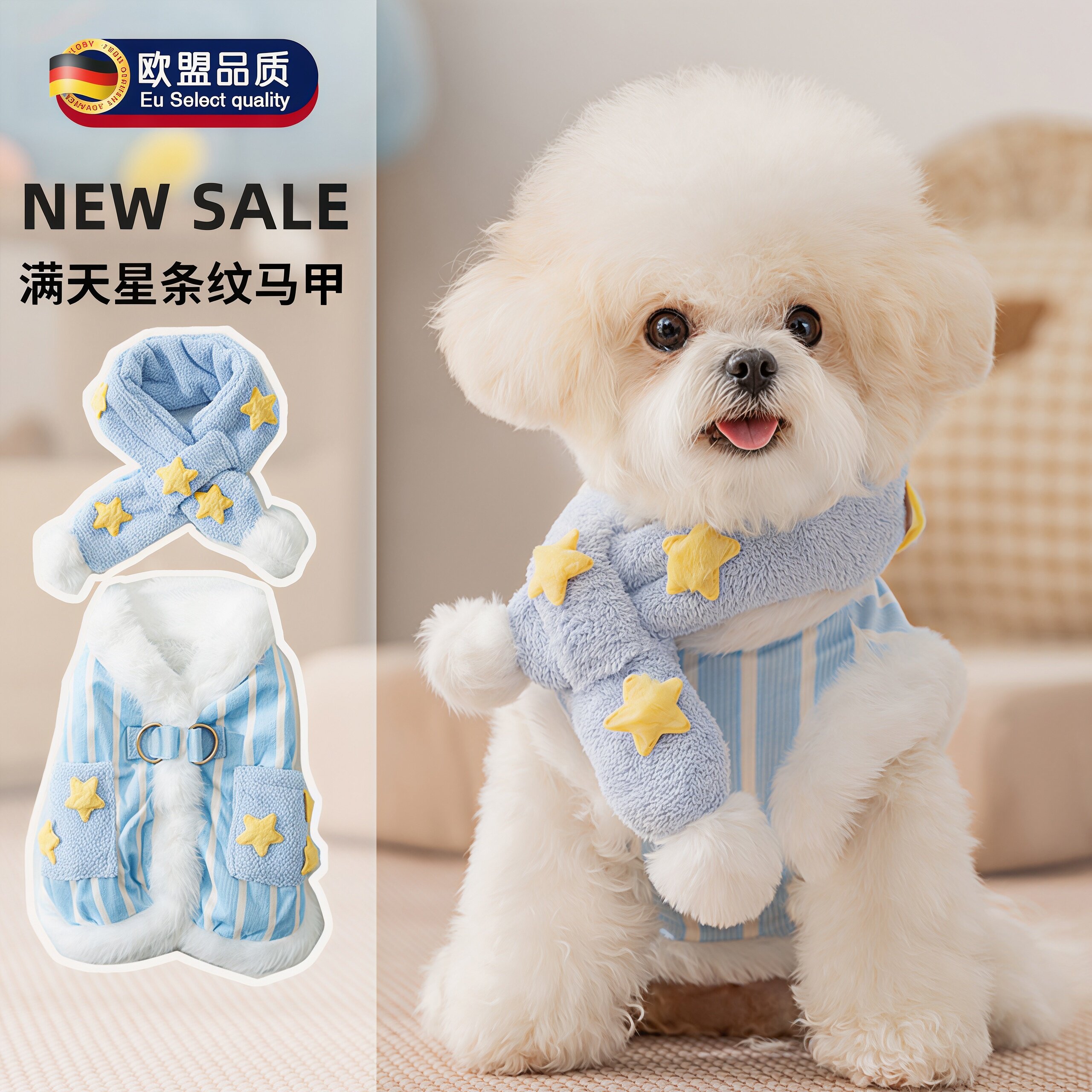 英国狗狗衣服秋冬款马甲小型犬