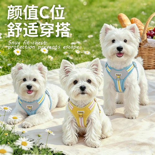 狗狗胸背牵背心式引绳中小型犬