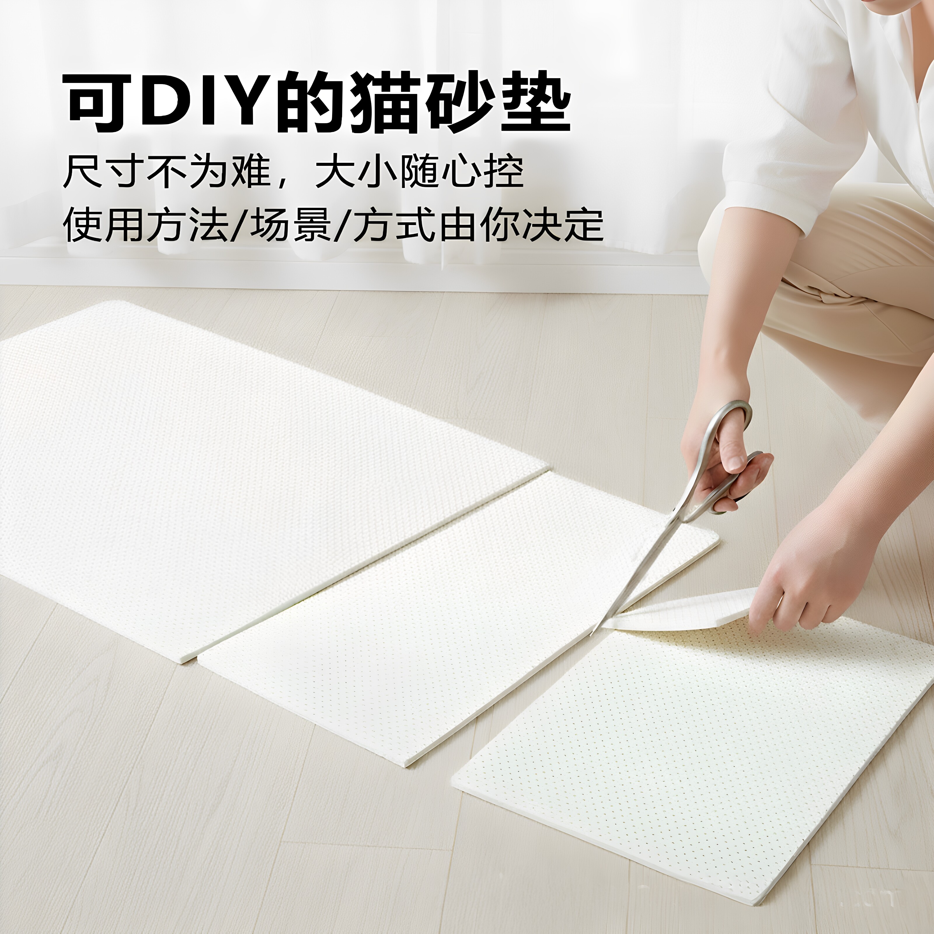 猫砂垫可DIY裁剪控砂双层控砂垫