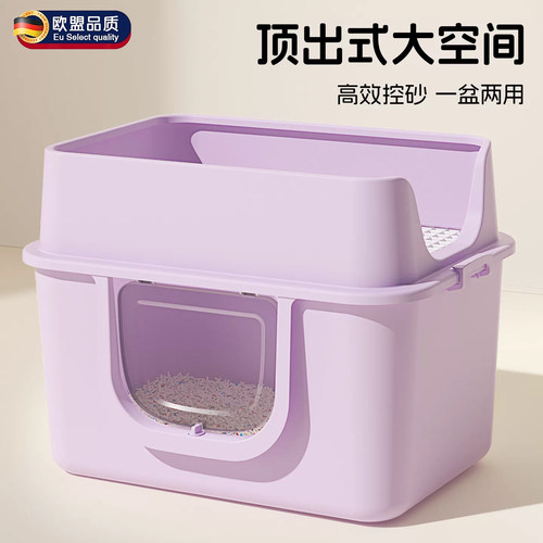 英国猫砂盆超大号防带砂顶入式盆