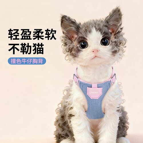 新猫牵引绳遛猫绳子防挣脱不勒脖