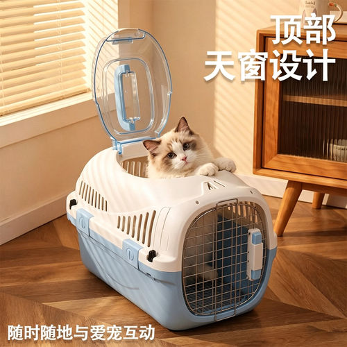 航空箱猫咪专用宠物托运箱便携