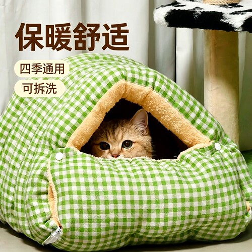 英国猫窝半封闭式安全感冬季保暖